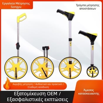 Φορητός μετρητής απόστασης με μηχανικό τροχό – εύρος μέτρησης 0–9999.9, ακρίβεια ±0.5