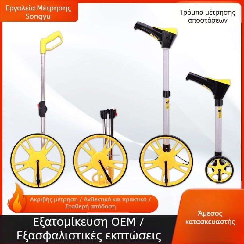 Φορητός μετρητής απόστασης με μηχανικό τροχό – εύρος μέτρησης 0–9999.9, ακρίβεια ±0.5