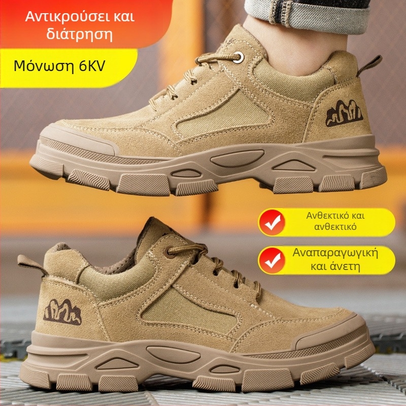 Old Butler Μονωμένα Εργατικά Παπούτσια, Χαμηλός Άνω, Δέρμα σουέ από βοοειδή, Αντι-Σπασίματα και Ηλεκτρική Μόνωση 6KV