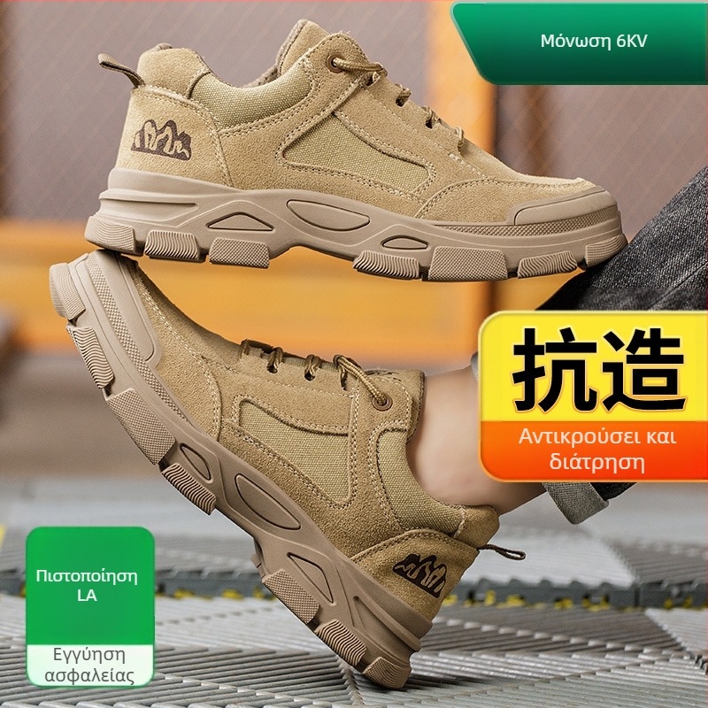 Old Butler Μονωμένα Εργατικά Παπούτσια, Χαμηλός Άνω, Δέρμα σουέ από βοοειδή, Αντι-Σπασίματα και Ηλεκτρική Μόνωση 6KV