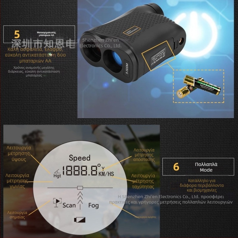 Τηλεσκοπικός μετρητής απόστασης με λέιζερ, εμβέλεια 5–500 m, ακρίβεια ±1 m, IP54, ABS περίβλημα, μπαταρίες AAA x2