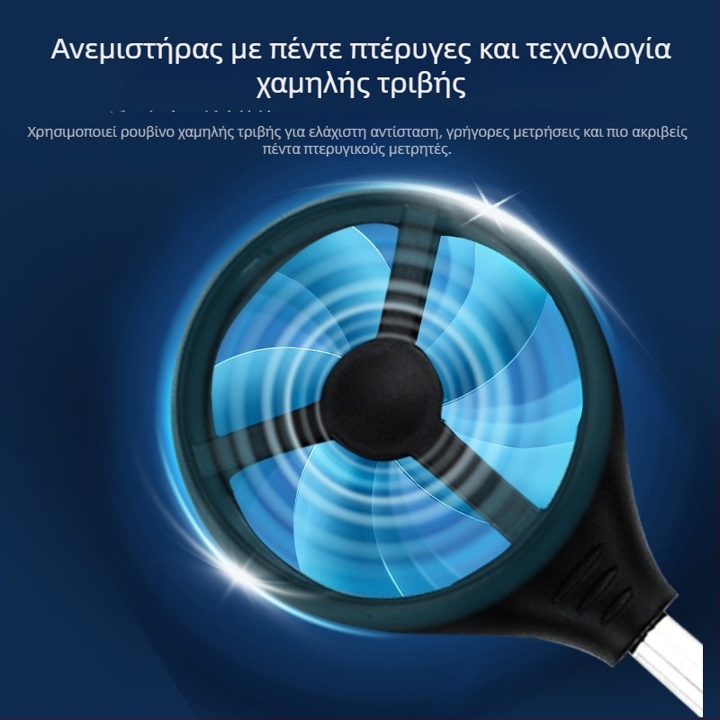 AS836 Ψηφιακός φορητός ανεμόμετρο, μετρητής ταχύτητας αέρα, εύρος 0.3–45 m/s, ακρίβεια ±3%±0.1 dgt, ανάλυση 0.1 m/s