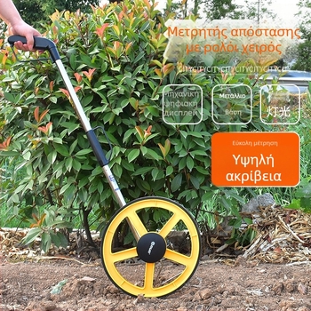 R8120 Μετρητής απόστασης με λέιζερ, με τροχό и χειροκίνητη λειτουργία — εξωτερικές μετρήσεις για μηχανικό έργο