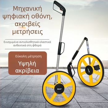 R8120 Μετρητής απόστασης με λέιζερ, με τροχό и χειροκίνητη λειτουργία — εξωτερικές μετρήσεις για μηχανικό έργο