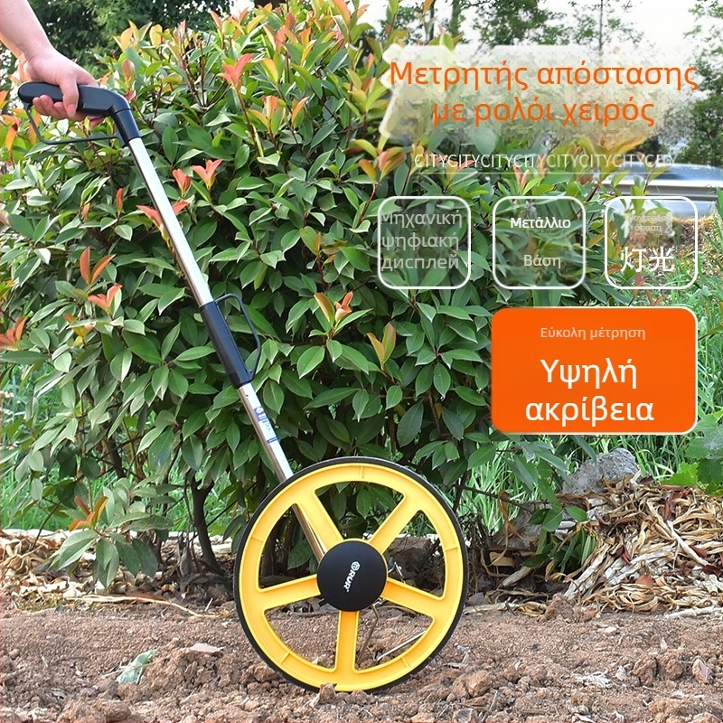 R8120 Μετρητής απόστασης με λέιζερ, με τροχό и χειροκίνητη λειτουργία — εξωτερικές μετρήσεις για μηχανικό έργο