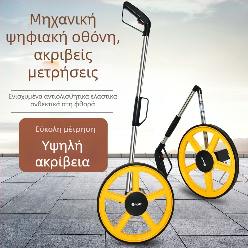 R8120 Μετρητής απόστασης με λέιζερ, με τροχό и χειροκίνητη λειτουργία — εξωτερικές μετρήσεις για μηχανικό έργο