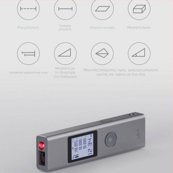 Duke LS-P μετρητής απόστασης λέιζερ, υψηλής ακρίβειας υπέρυθρο μετρητικό εργαλείο, φορητός χειρός μετρητής απόστασης έως 40 m