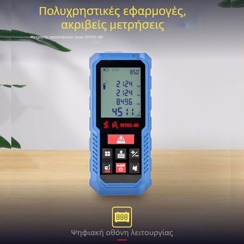 Dongcheng Φορητός μετρητής απόστασης λέιζερ – έως 40 m