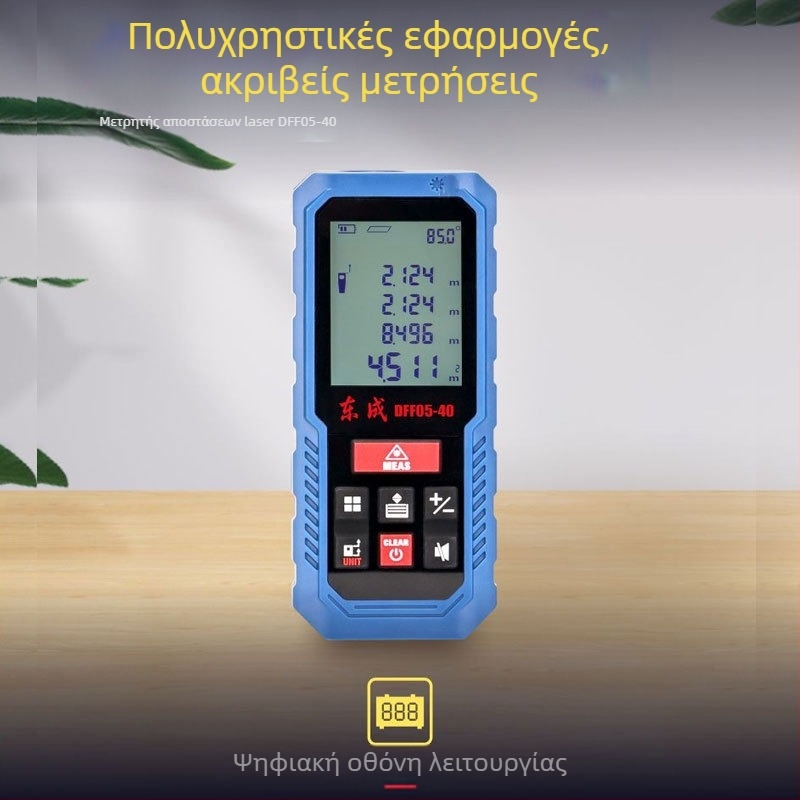 Dongcheng Φορητός μετρητής απόστασης λέιζερ – έως 40 m