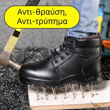 Χειμερινά Παπούτσια Ασφάλειας με Υψηλό Κορμό, Microfiber Δέρμα, Ατσάλινο Νύχι, Αντοχή στη Διάτρηση, Προστασία από Κρούσεις και Θραύσεις