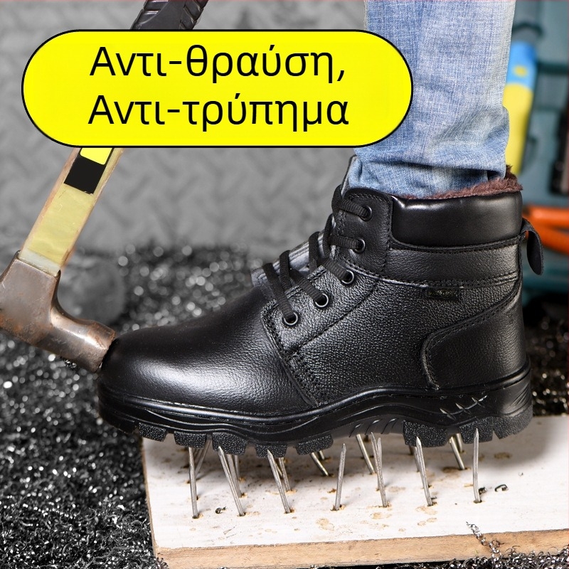Χειμερινά Παπούτσια Ασφάλειας με Υψηλό Κορμό, Microfiber Δέρμα, Ατσάλινο Νύχι, Αντοχή στη Διάτρηση, Προστασία από Κρούσεις και Θραύσεις