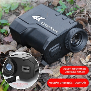 Μετρητής απόστασης λέιζερ για γκολφ, υψηλή ακρίβεια, εμβέλεια 3–2000 m, ακρίβεια ±1 m, κλείδωμα σημαίας, διόρθωση κλίσης και βολιστικής