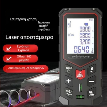 Υπέρυθρος φορητός μετρητής απόστασης με λέιζερ – εσωτερικής χρήσης, πολυλειτουργικός ηλεκτρονικός χάρακας μέτρησης δωματίων