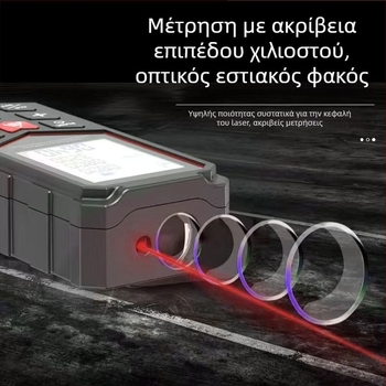 Υπέρυθρος φορητός μετρητής απόστασης με λέιζερ – εσωτερικής χρήσης, πολυλειτουργικός ηλεκτρονικός χάρακας μέτρησης δωματίων