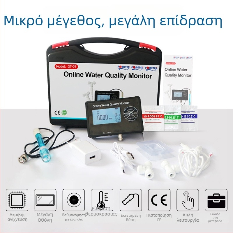 Επιτοίχιος online μετρητής ποιότητας νερού με πολυπαραμετρικές μετρήσεις TDS και pH, εύρος 0–9990 ppm / 0–14 pH, ακρίβεια ±2 ppm / ±0,05 pH, ανάλυση 1 ppm / 0,01 pH, εγκατάσταση σε τοίχο