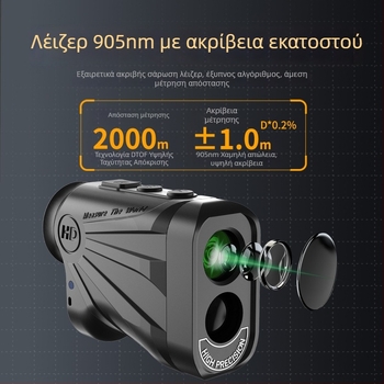 Γκολφ λέιζερ μετρητής απόστασης, μίνι μαγνητικός φορητός ηλεκτρονικός μετρητής απόστασίας με θήκη μέσης