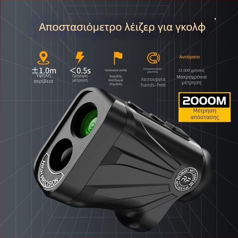 Γκολφ λέιζερ μετρητής απόστασης, μίνι μαγνητικός φορητός ηλεκτρονικός μετρητής απόστασίας με θήκη μέσης