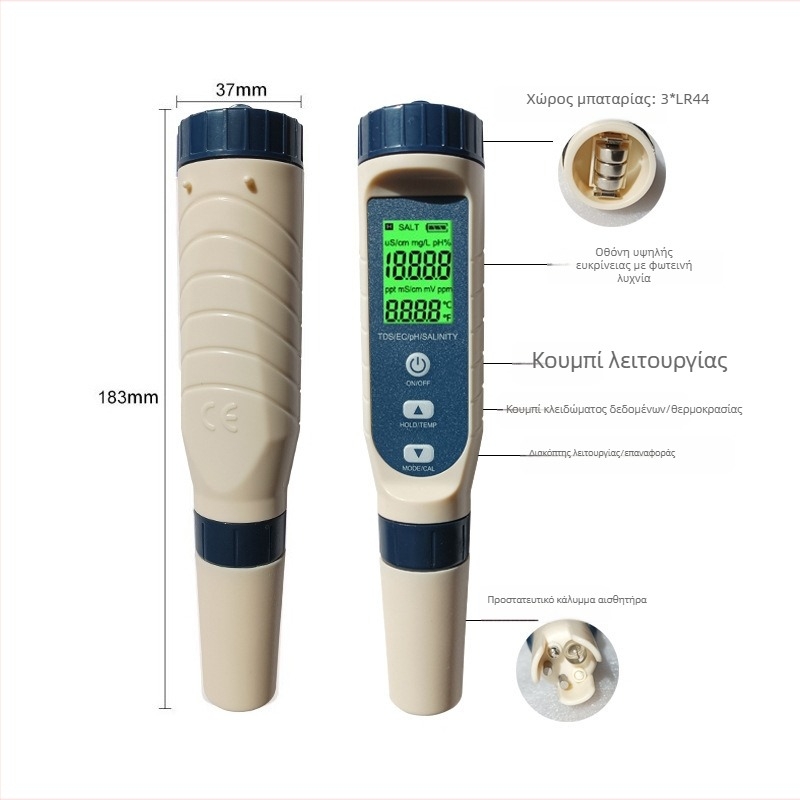 Ανιχνευτής Ποιότητας Νερού Πολλαπλών Παραμέτρων – TDS/EC, pH, αλατότητα και θερμοκρασία; εύρος 0–10000 µS/cm, 0–14 pH, 10.1–200 ppt; ακρίβεια: pH 0.05, αλατότητα ±1%, EC/TDS ±2%; διακριτικότητα: 0.01 pH, 1 µS/cm, 1 ppm