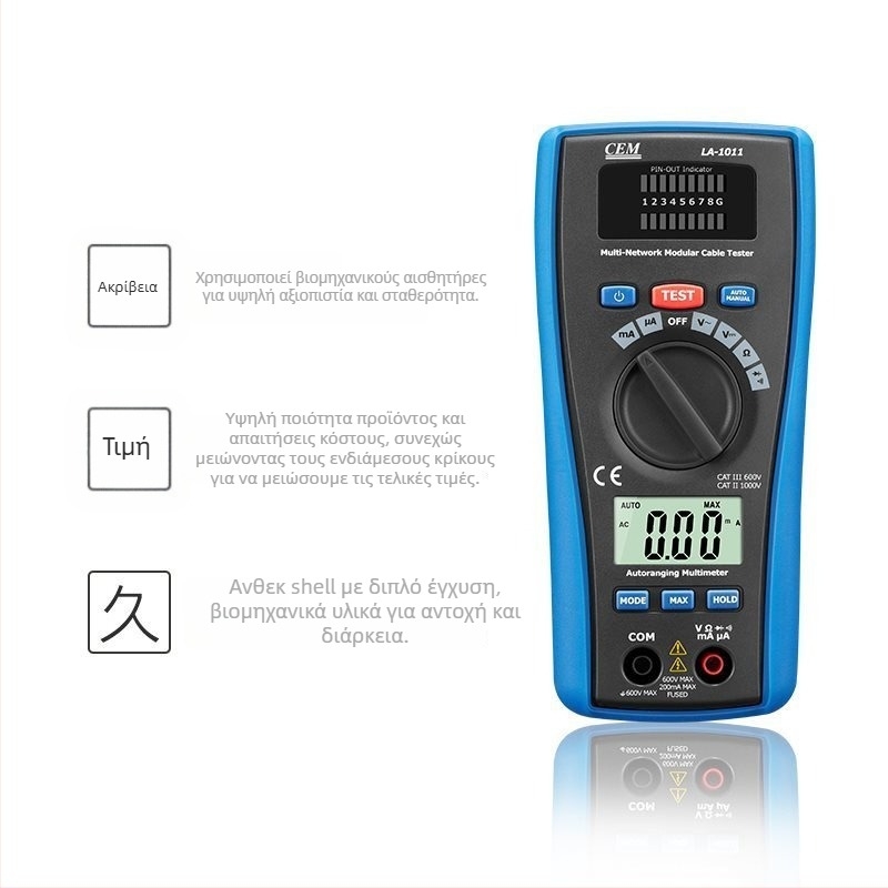 Huashengchang LA-1011 Πολυλειτουργικός δοκιμαστής με LAN δοκιμαστή και μετρητή