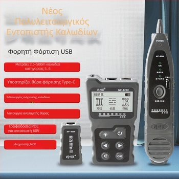 Jingming Mouse NF-8209 Όργανο Μέτρησης Ηλεκτρικών Παραμέτρων — Μετρητής Δικτύου, Ανιχνευτής Καλωδίων Δικτύου, POE Αντιπαρεμβολή, Χωρίς Θόρυβο