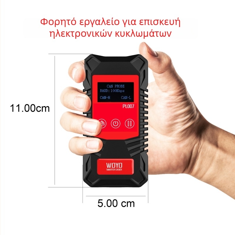 PL007 Φορητό ψηφιακό όργανο μέτρησης παραμέτρων CAN/LIN PWM – εύρος μέτρησης 13926527551, ακρίβεια 13926527551, τροφοδοσία 9V