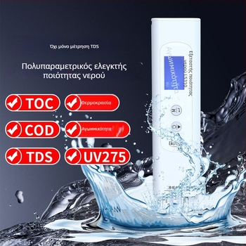 Linshang LS310 πολυπαραμετρικός αναλυτής ποιότητας νερού με διαλυμένο οξυγόνο, εύρος 0-100, διακριτικότητα 0.01, τροφοδοσία 1.5Vx2