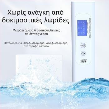 Linshang LS310 πολυπαραμετρικός αναλυτής ποιότητας νερού με διαλυμένο οξυγόνο, εύρος 0-100, διακριτικότητα 0.01, τροφοδοσία 1.5Vx2