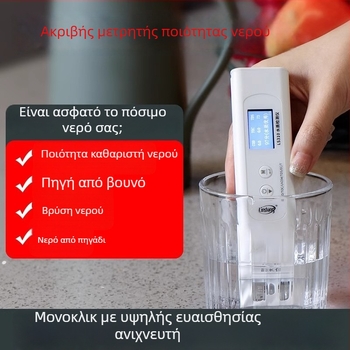 Ταχύς αναλυτής ποιότητας νερού LS310; μέτρηση βαρέων μετάλλων; τύπος: ταχύς αναλυτής ποιότητας νερού; φάσμα μέτρησης: 1; τροφοδοσία: 220V