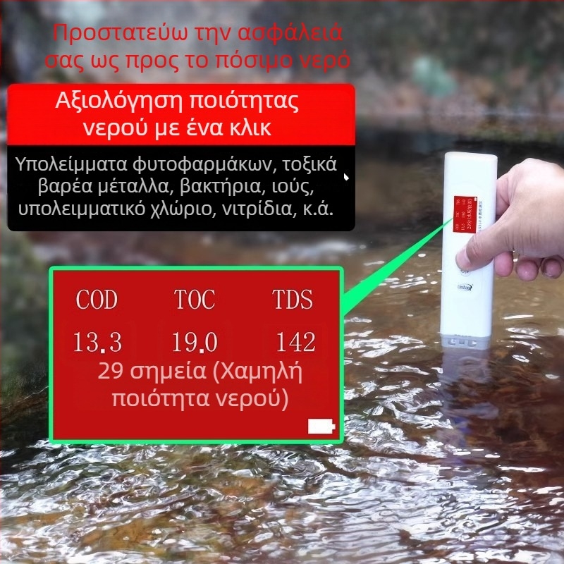 Ταχύς αναλυτής ποιότητας νερού LS310; μέτρηση βαρέων μετάλλων; τύπος: ταχύς αναλυτής ποιότητας νερού; φάσμα μέτρησης: 1; τροφοδοσία: 220V