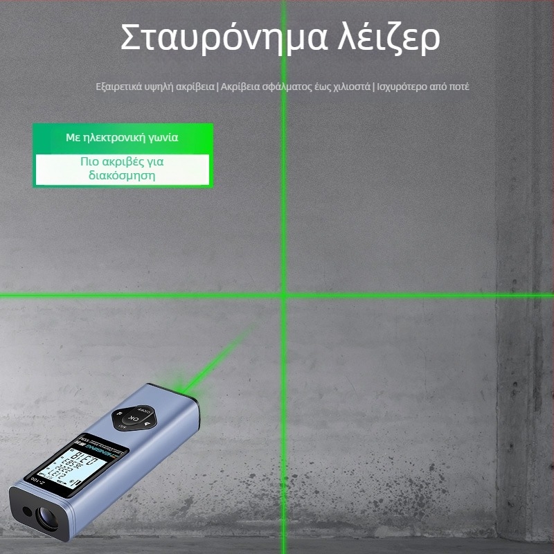 Υψηλής ακρίβειας μετρητής απόστασης με πράσινο λέιζερ, 3-σε-1 ψηφιακό χάρακα, κατάλληλο για εσωτερικές και εξωτερικές μετρήσεις, Bluetooth εργαλείο μέτρησης