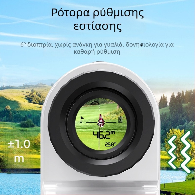 Grids GR01-1800 Γκολφ λέιζερ μετρητής απόστασης με τηλεσκόπιο – 3–2000 m, ακρίβεια ±(1.0 m + 0.1%), μέτρηση ύψους και γωνίας σε πραγματικό χρόνο