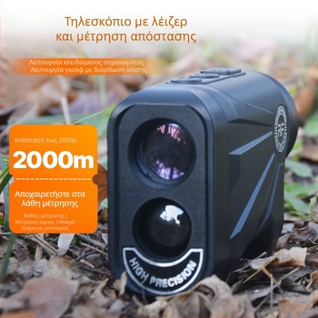 Oc-gr02 μετρητής απόστασης λέιζερ με διόρθωση κλίσης και βαλλιστική διόρθωση, εμβέλεια 3–2000 μ, ακρίβεια ±100, μέτρηση ύψους και γωνίας, μακρύς χρόνος ζωής μπαταρίας