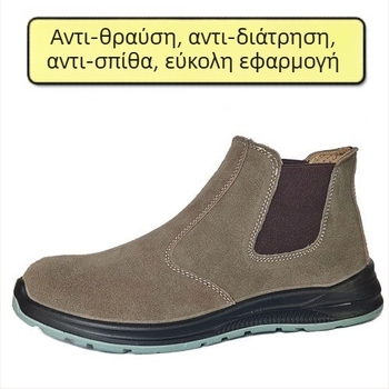 Παπούτσια ασφαλείας για συγκόλληση χωρίς κορδόνια, με μεταλλική προστασία δακτύλων, διαπνοή, αντι-χτυπήματος και αντι-διάτρησης, ελαφριά