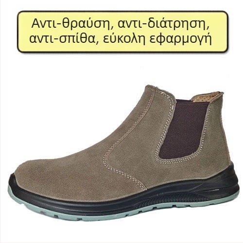 Παπούτσια ασφαλείας για συγκόλληση χωρίς κορδόνια, με μεταλλική προστασία δακτύλων, διαπνοή, αντι-χτυπήματος και αντι-διάτρησης, ελαφριά