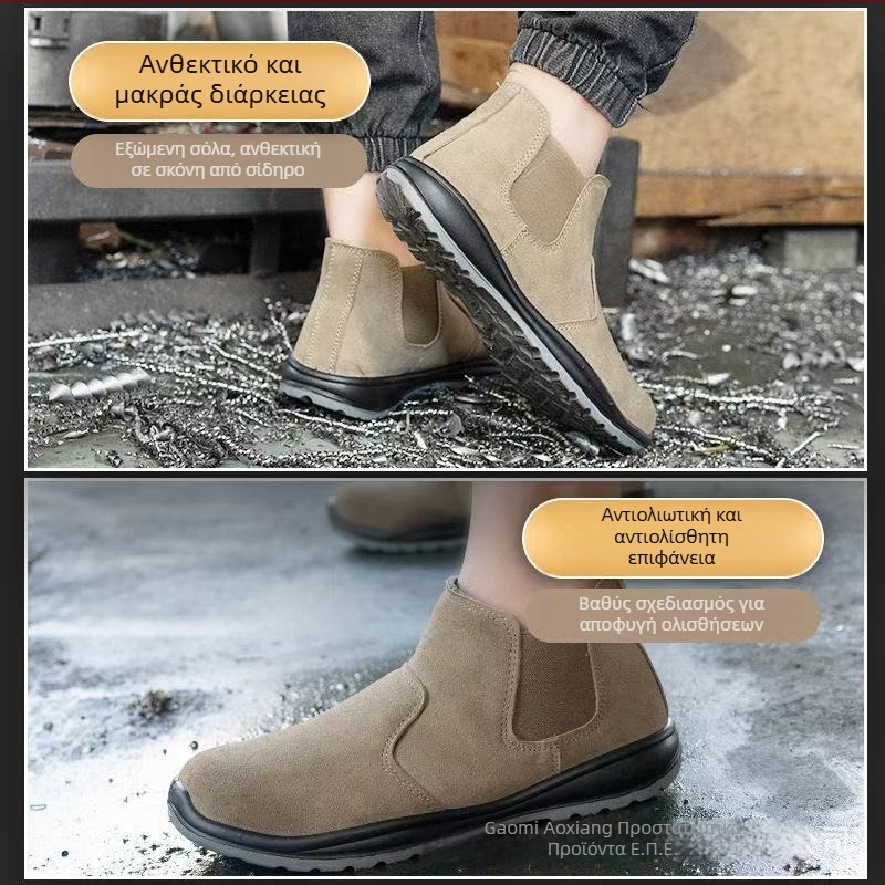 Παπούτσια ασφαλείας για συγκόλληση χωρίς κορδόνια, με μεταλλική προστασία δακτύλων, διαπνοή, αντι-χτυπήματος και αντι-διάτρησης, ελαφριά