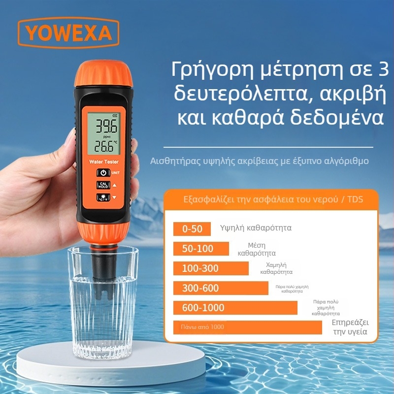 Yowexa Yw-624 Πολυπαραμετρικός Μετρητής Ποιότητας Νερού – Αλατότητα, Ειδικό Βάρος, TDS, Αγωγιμότητα, Θερμοκρασία
