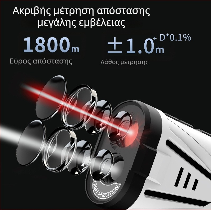 Μετρητής απόστασης λέιζερ GR01-1800 – εμβέλεια 3–2000 μ., ακρίβεια ±(1.0 μ. + D*0.2%), φορητός, βάρος 162 g, κατάλληλος για γκολφ, κυνήγι και μηχανικές μετρήσεις