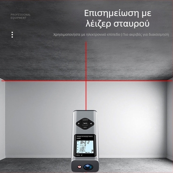 Zhenbing MX-range μετρητής απόστασης λέιζερ - φορητός υπέρυθρος μετρητής για εσωτερική διακόσμηση και εγκατάσταση