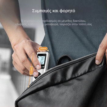 Χειροκίνητος μετρητής απόστασης λέιζερ, Ζ σειρά με γραμμή διασταύρωσης — εμβέλεια 0.5–100 m, ακρίβεια 0.001 m, τάση 3.7 V, βάρος 60.3 g