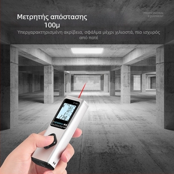 Χειροκίνητος μετρητής απόστασης λέιζερ, Ζ σειρά με γραμμή διασταύρωσης — εμβέλεια 0.5–100 m, ακρίβεια 0.001 m, τάση 3.7 V, βάρος 60.3 g