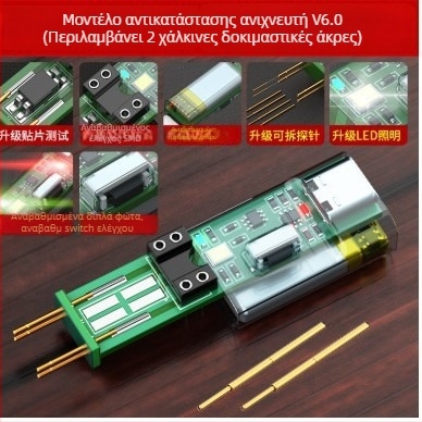 Δοκιμαστής οπτοζεύκτη, 6ης γενιάς, μοντέλο YH2125, μάρκα WU