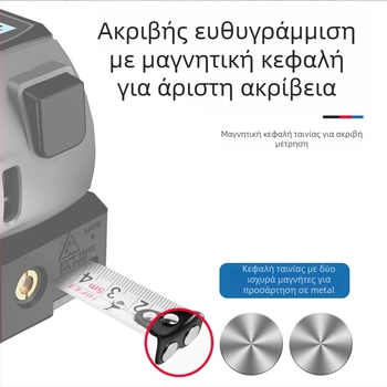 Τρία σε ένα μετρητής απόστασης με λέιζερ και μεταλλική ταινία με διασταυρούμενο σήμα – φορητός, σειρά Ja-tape measure, λέιζερ μετρητής απόστασης