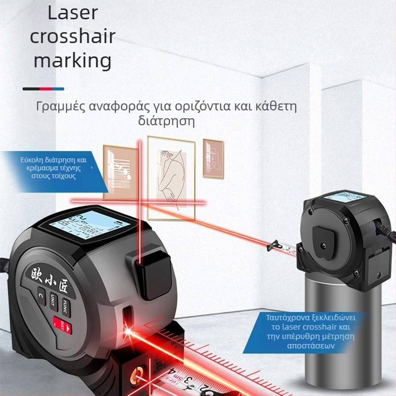 Τρία σε ένα μετρητής απόστασης με λέιζερ και μεταλλική ταινία με διασταυρούμενο σήμα – φορητός, σειρά Ja-tape measure, λέιζερ μετρητής απόστασης
