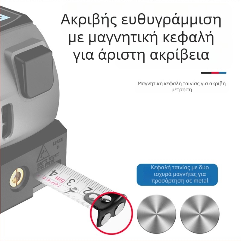 Τρία σε ένα μετρητής απόστασης με λέιζερ και μεταλλική ταινία με διασταυρούμενο σήμα – φορητός, σειρά Ja-tape measure, λέιζερ μετρητής απόστασης