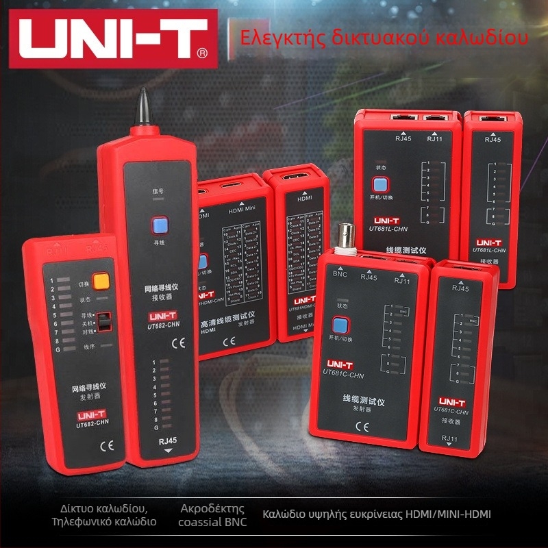 UNI-T UT681L/UT681C/UT681HDMI δοκιμαστής δικτυακών καλωδίων – έλεγχος LAN και HDMI