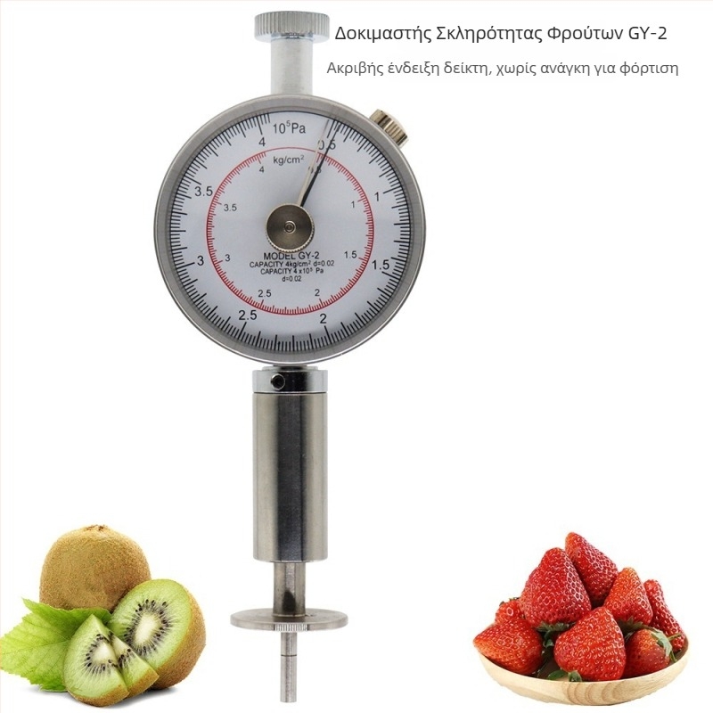 Δοκιμαστής σκληρότητας φρούτων, φορητός υψηλής ακρίβειας με ψηφιακή οθόνη (Μοντέλο: GY-2; Διαστάσεις: 100×100; Βάρος: 0.3)