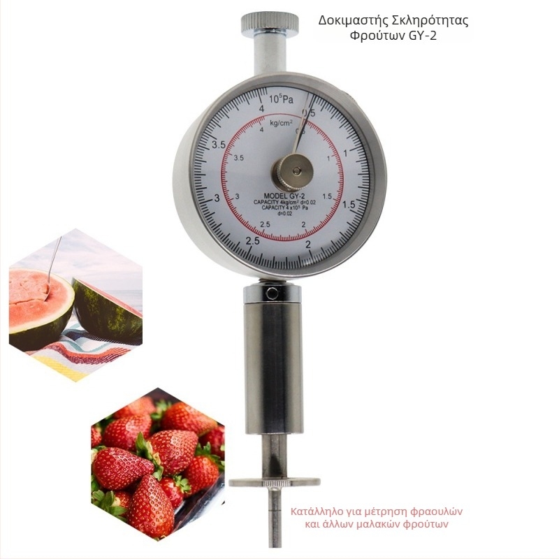 Δοκιμαστής σκληρότητας φρούτων, φορητός υψηλής ακρίβειας με ψηφιακή οθόνη (Μοντέλο: GY-2; Διαστάσεις: 100×100; Βάρος: 0.3)