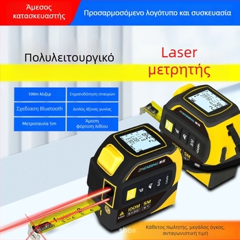 Μετρητής απόστασης λέιζερ με Bluetooth, διασταυρούμενη γραμμή, εμβέλεια 0,05–100 m, ακρίβεια 0,001 m