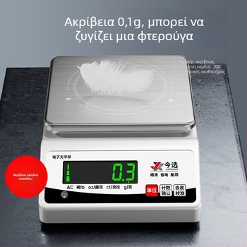 TB001 Ηλεκτρονική ζυγαριά ισορροπίας: ακρίβεια 0,01 g, χωρητικότητα 5 kg, ελάχιστη ανάγνωση 0,2 g, εργαστηριακή χρήση