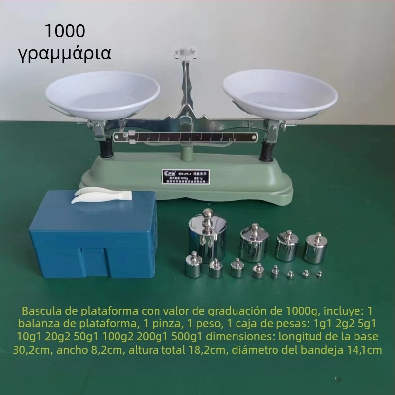 Ζυγός με δίσκο – σετ βαρών για διδασκαλία φυσικής, 100 g, 200 g, 500 g, 1000 g, 2000 g και 5000 g